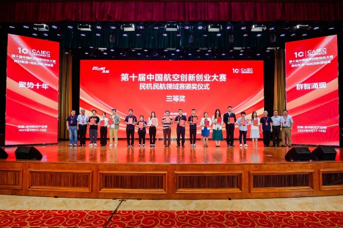 微信圖片_2025-09-30_170343_160