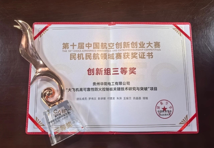 微信圖片_2025-09-30_170348_550